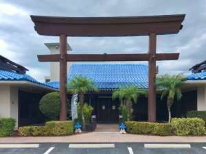 DaRuma Japanese Steak House & Sushi Bar